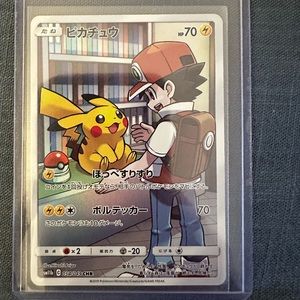 Reds pikachu